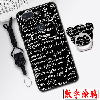 手機(jī)殼，讓你愛上