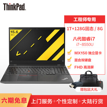 內存外置顯卡