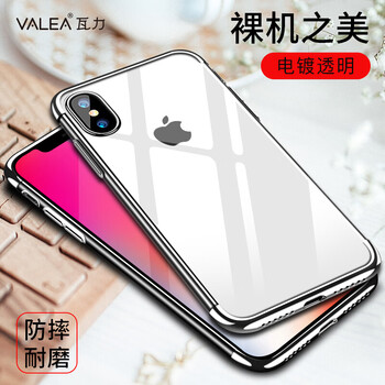 瓦力 iPhoneX/10 手機殼/保護套