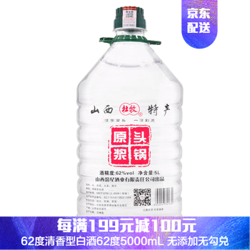 排名,排行榜,清香,推薦,杜牧,白酒,白酒,清香,杜牧