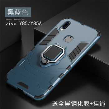 聚瑞特 vivo Y83 手機殼/保護套