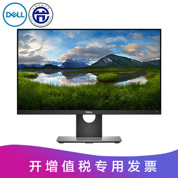 戴爾P2418D