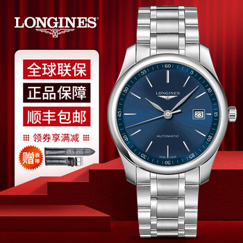 時(shí)尚石英女表，彰顯你的優(yōu)雅氣質(zhì)
