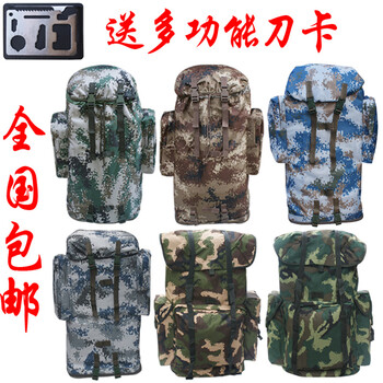07數(shù)碼林地迷彩