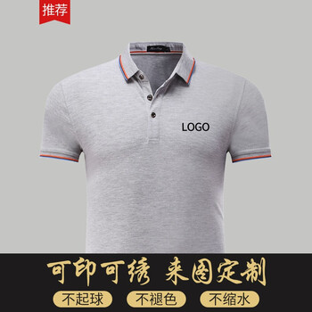 紀(jì)凱帝 短袖 男士T恤 花灰色&lt;男女同款&gt; 