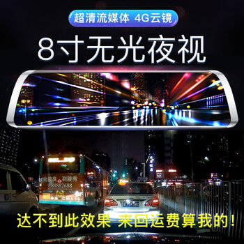 智能記錄儀，讓你開車更安心