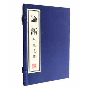 宣紙冊