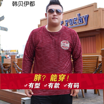 韓貝伊都 長(zhǎng)袖 男士T恤 CTW501X 酒紅 