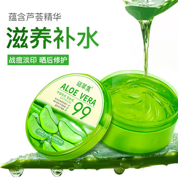 micaoji,排行榜,micaoji,推薦,謎草,面霜,排名,謎草