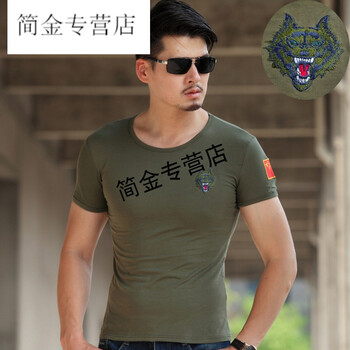 隱形盾（INVISIBLE） 短袖 男士T恤 狼頭綠色圓領(lǐng)款 