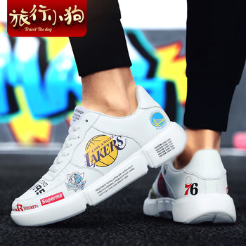 旅行小狗（Travel The dog）男士8300白色 37
