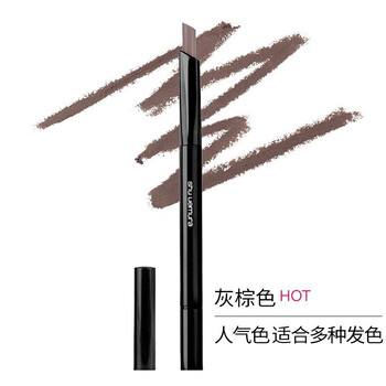 植村秀（Shu uemura）眉筆02#灰棕色【單支眉筆】