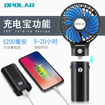 OPOLAR F228 電風(fēng)扇