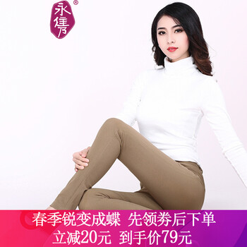 時(shí)尚休閑褲，打造優(yōu)雅好身材