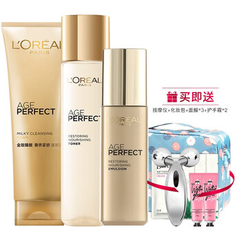 保濕補水套裝，讓肌膚不再干燥