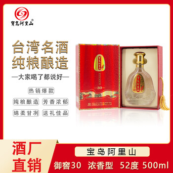 白酒降價