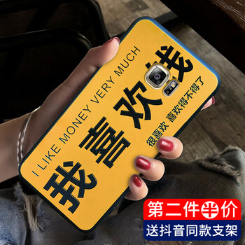 蘋果的手機(jī)殼，讓生活更安全