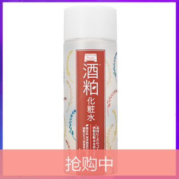 碧迪皙（PDC）面膜補水保濕，細致毛孔，美白淡斑，提亮膚色