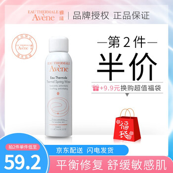 怎么樣,活泉,活泉
