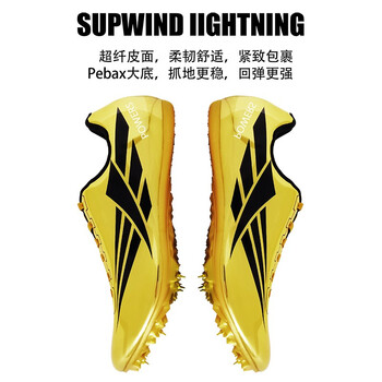 強(qiáng)風(fēng)跑霸跑步鞋黑金色 