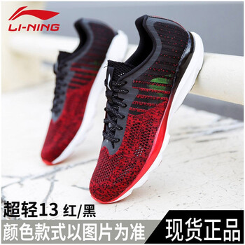 李寧跑步鞋紅/黑 42