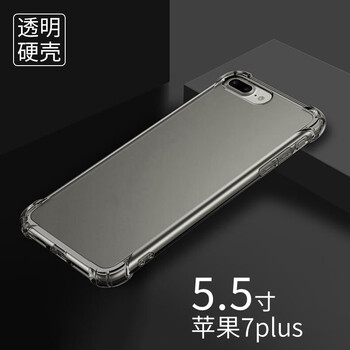 妹子都在用的，蘋果硅膠手機殼