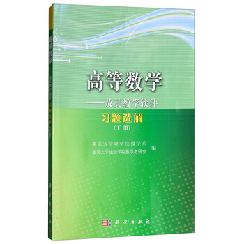 軟件