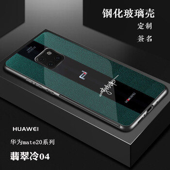 華為高端版