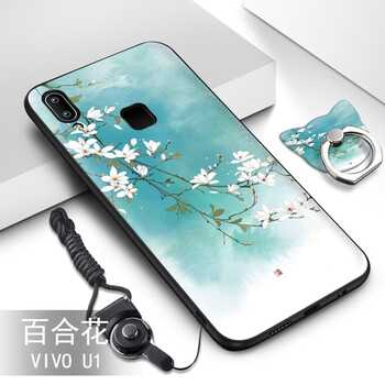 哲勒（ZHELE） vivoU1 手機(jī)殼/保護(hù)套