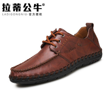 拉蒂公牛（LADIGONGNIU）男士紅棕系帶 42