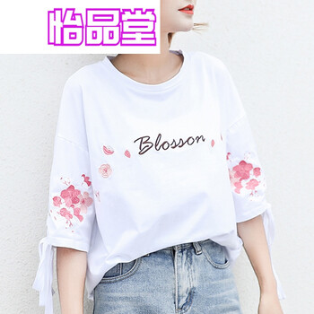 花瓣打底t