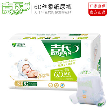 透氣冰絲紙尿褲，讓你屁屁更干爽