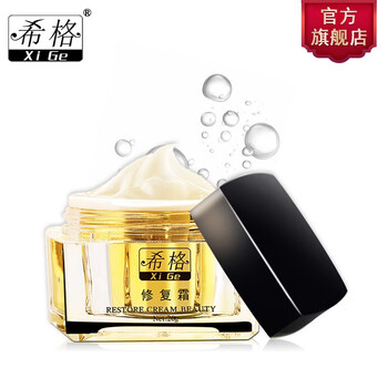 希格（XiGe）乳液/面霜控油平衡，滋潤(rùn)，保濕，修護(hù)，補(bǔ)水