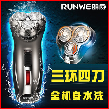 雙剃剃須刀，讓你的肌膚煥然一新