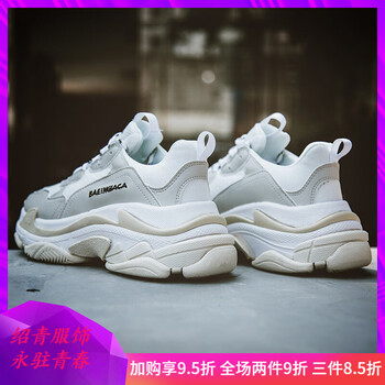 古萊登（GODLIKE）男士灰色(組合底) 40