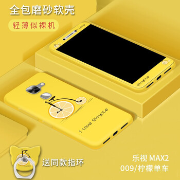 妹子都在用的，硅膠保護(hù)手機(jī)殼