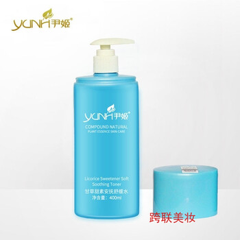 yinji,尹姬,yinji,排名,尹姬,爽膚水,爽膚水,排行榜,推薦