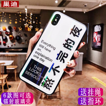 巢迪 vivoy66 手機(jī)殼/保護(hù)套