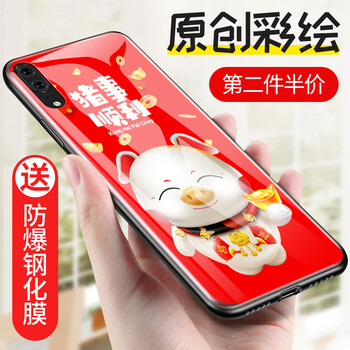 ISIDO 華為P20 Pro 手機(jī)殼/保護(hù)套