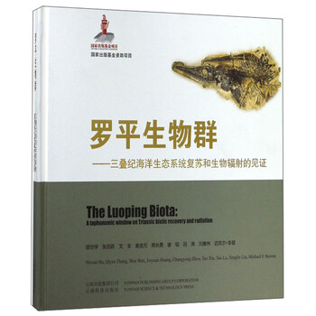 海洋生態(tài)