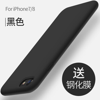 正簡 AppleiPhone8 手機(jī)殼/保護(hù)套