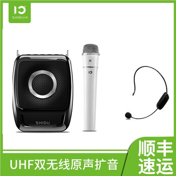 便攜式,便攜式,怎么樣,十度,十度,擴音器,擴音器