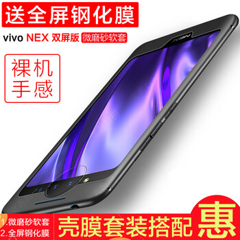 臻仕盾（zhenshidun） vivoy93 手機(jī)殼/保護(hù)套