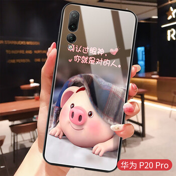 美迷（MEIMI） p20pro 手機殼/保護套