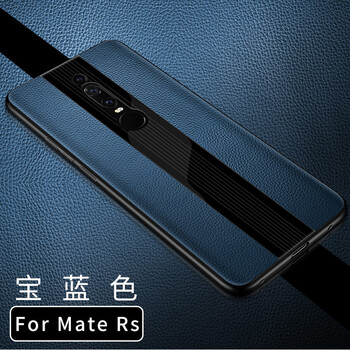 樂蔻 華為mateRS保時捷手機 手機殼/保護套
