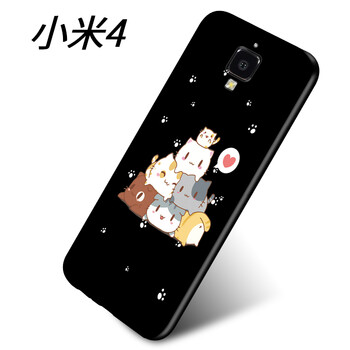幻璽 小米4 手機(jī)殼/保護(hù)套