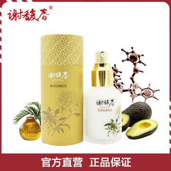 排名,排行榜,毛孔,推薦,謝馥春,細(xì)致,細(xì)致,謝馥春,毛孔
