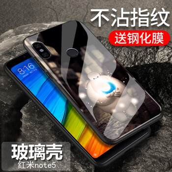 5手機殼大白