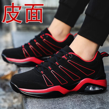華逸（huayi）男士716黑紅【皮面】 42