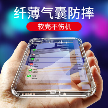 STRYFER vivoX23 手機(jī)殼/保護(hù)套